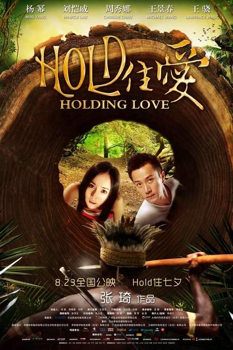Holding Love